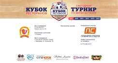 Desktop Screenshot of football.allinfo.kz